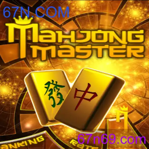 MahJongMaster